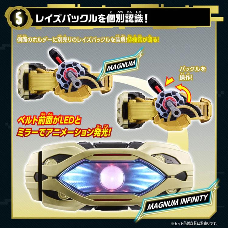 Kamen Rider Geats DX Zillion Driver Belt Gallery Image 9