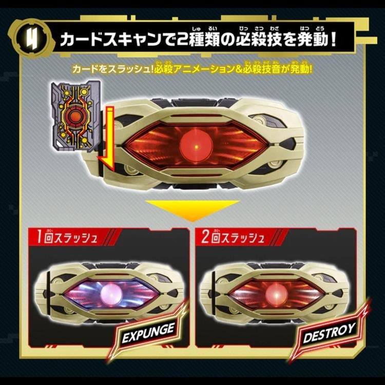 Kamen Rider Geats DX Zillion Driver Belt Gallery Image 10