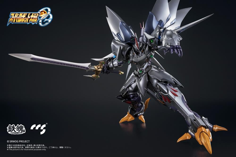 Super Robot Wars OG: Original Generations MORTAL MIND Cybaster (Possession Ver.) Figure Gallery Image 9