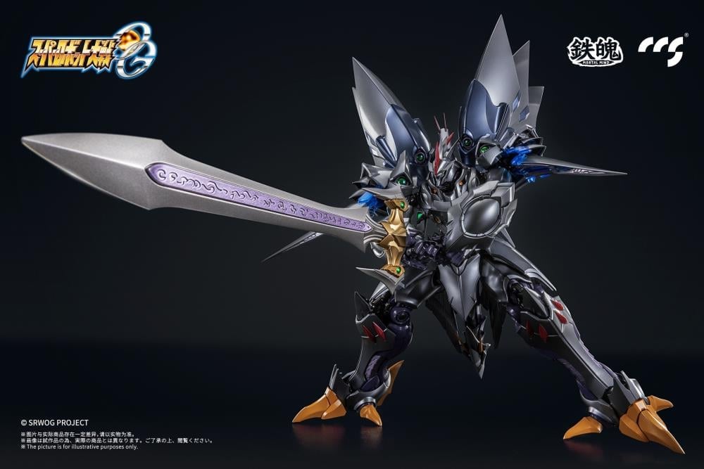 Super Robot Wars OG: Original Generations MORTAL MIND Cybaster (Possession Ver.) Figure Gallery Image 10