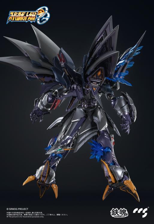 Super Robot Wars OG: Original Generations MORTAL MIND Cybaster (Possession Ver.) Figure Gallery Image 5