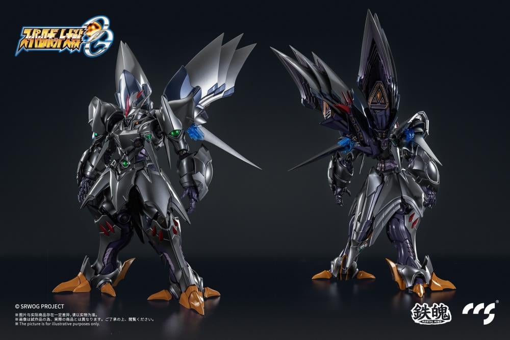 Super Robot Wars OG: Original Generations MORTAL MIND Cybaster (Possession Ver.) Figure Gallery Image 6