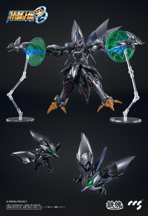 Super Robot Wars OG: Original Generations MORTAL MIND Cybaster (Possession Ver.) Figure Gallery Image 11