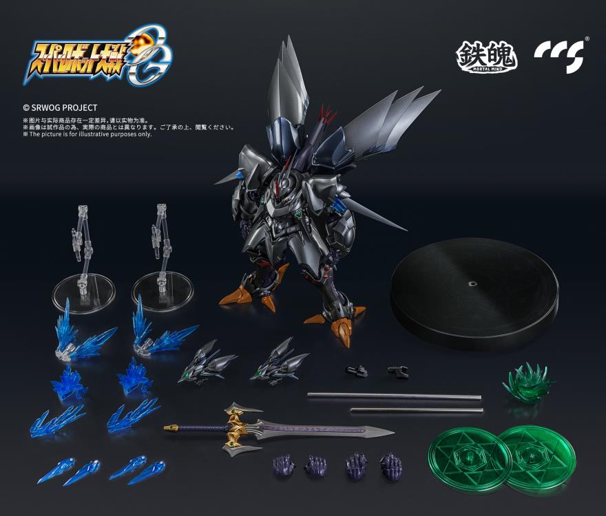 Super Robot Wars OG: Original Generations MORTAL MIND Cybaster (Possession Ver.) Figure Gallery Image 12