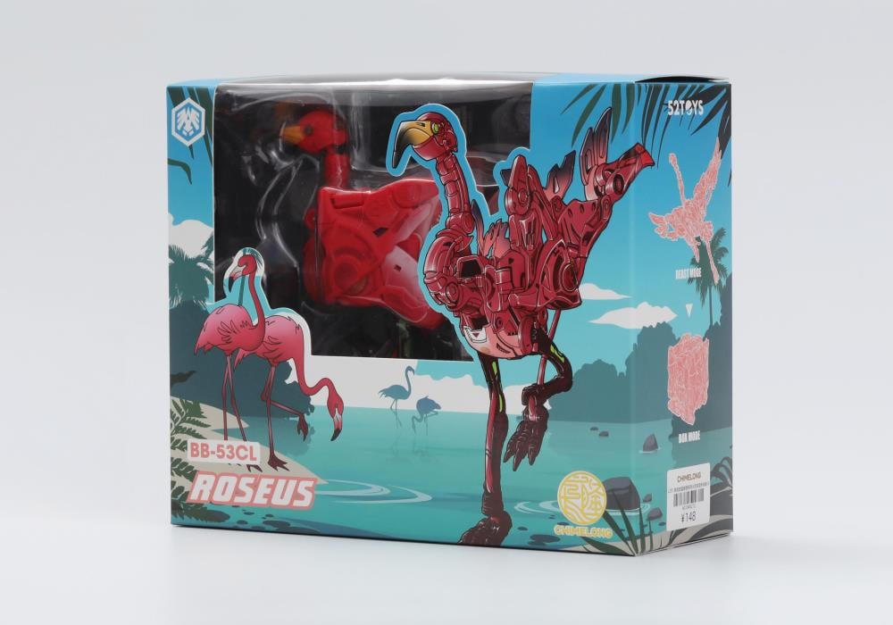 BeastBOX BB-53CL Roseus Gallery Image 10