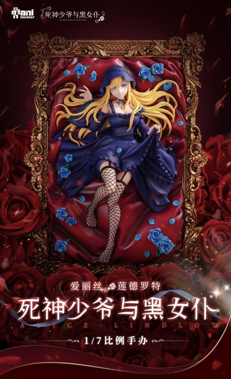 The Duke of Death and His Maid Alice Lendrott 1/7 Scale Figure Gallery Image 15