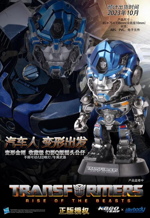 Transformers: Rise of the Beasts Mirage Figure Gallery Image 12