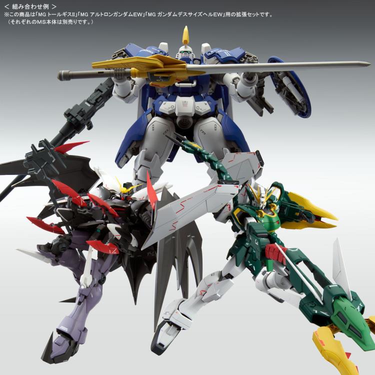 New Mobile Report Gundam Wing Endless Waltz: Glory of the Losers MG 1/100 Scale Exclusive Expansion Parts Set Gallery Image 3