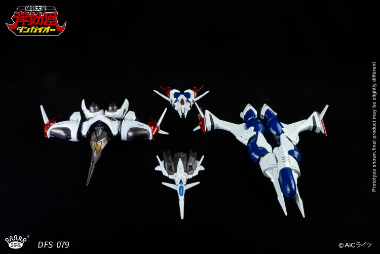 Hyper Combat Unit Dangaioh DFS079 Dangaioh Figure Gallery Image 21
