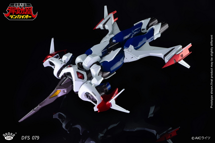 Hyper Combat Unit Dangaioh DFS079 Dangaioh Figure Gallery Image 20