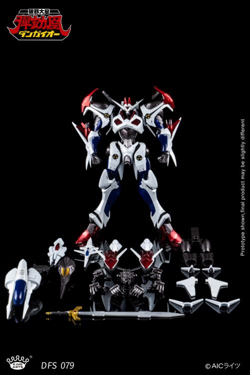 Hyper Combat Unit Dangaioh DFS079 Dangaioh Figure Gallery Image 22