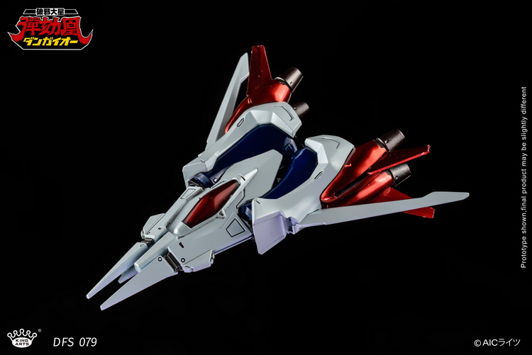 Hyper Combat Unit Dangaioh DFS079 Dangaioh Figure Gallery Image 16