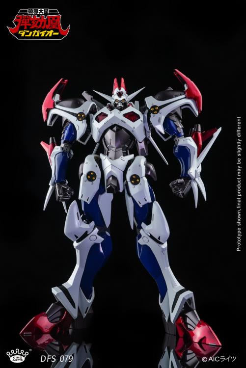 Hyper Combat Unit Dangaioh DFS079 Dangaioh Figure Gallery Image 6