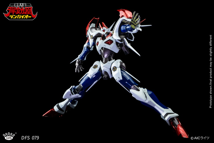Hyper Combat Unit Dangaioh DFS079 Dangaioh Figure Gallery Image 10