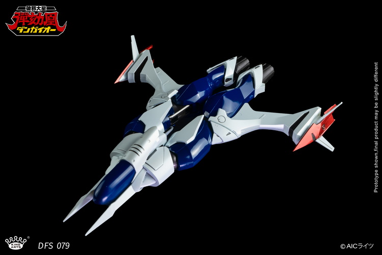 Hyper Combat Unit Dangaioh DFS079 Dangaioh Figure Gallery Image 18
