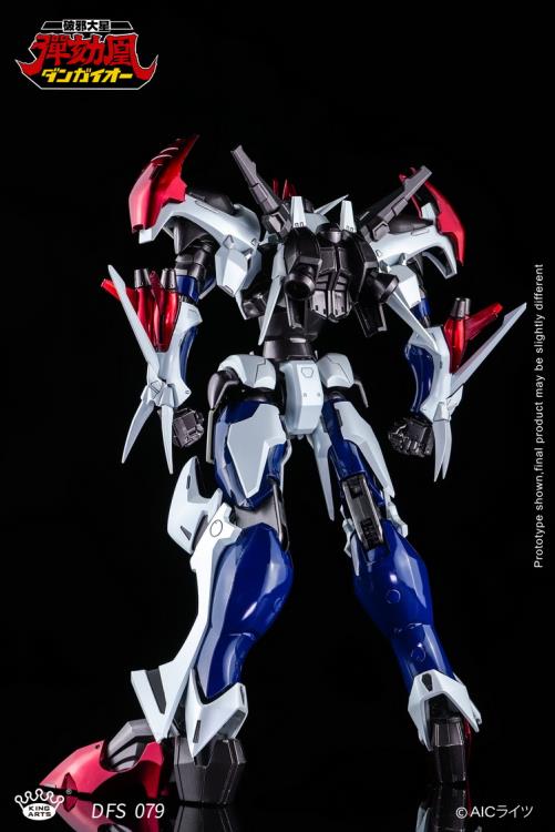 Hyper Combat Unit Dangaioh DFS079 Dangaioh Figure Gallery Image 7