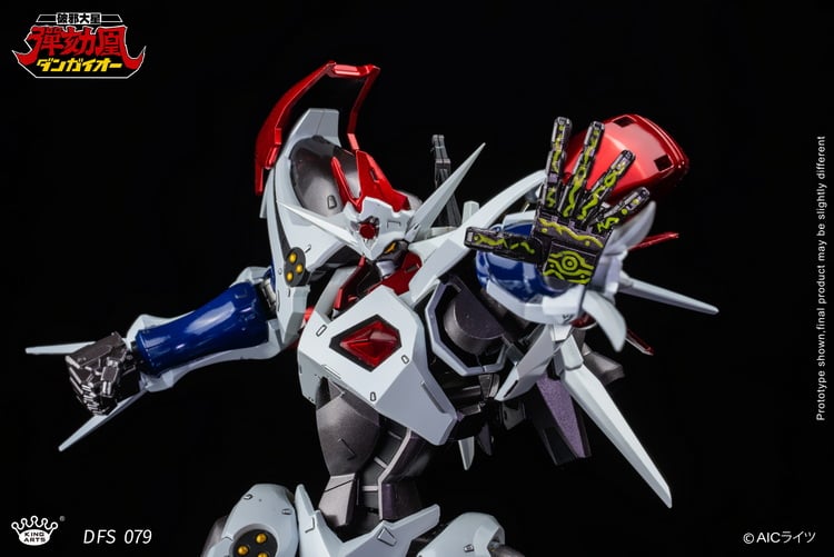 Hyper Combat Unit Dangaioh DFS079 Dangaioh Figure Gallery Image 14