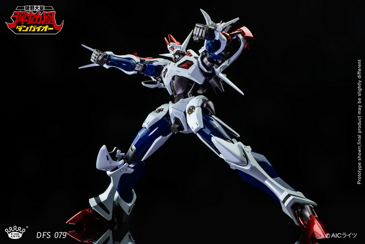 Hyper Combat Unit Dangaioh DFS079 Dangaioh Figure Gallery Image 9
