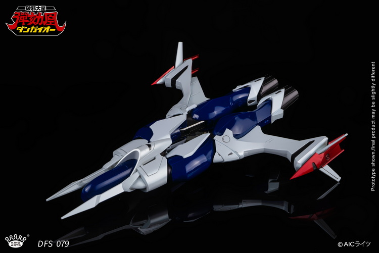 Hyper Combat Unit Dangaioh DFS079 Dangaioh Figure Gallery Image 17