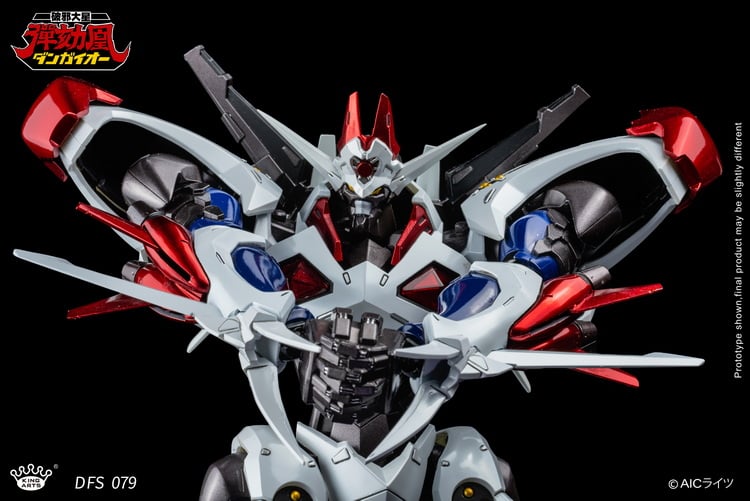 Hyper Combat Unit Dangaioh DFS079 Dangaioh Figure Gallery Image 15