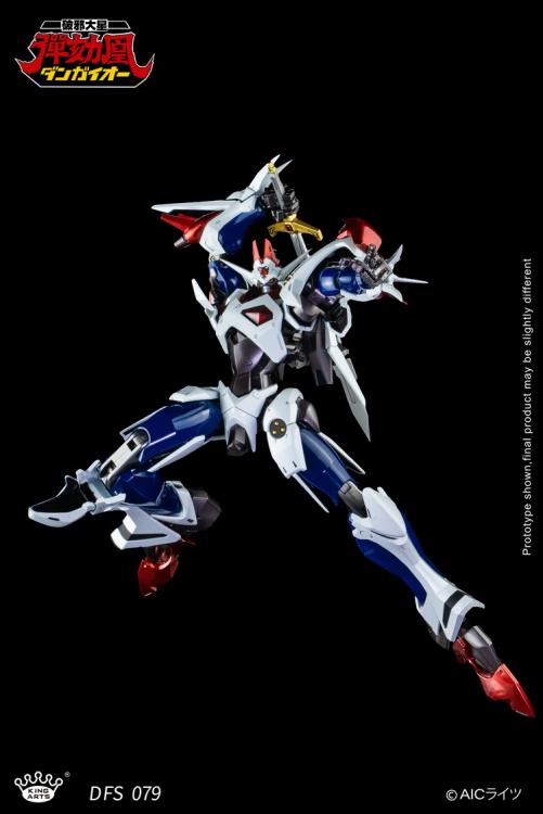 Hyper Combat Unit Dangaioh DFS079 Dangaioh Figure Gallery Image 3