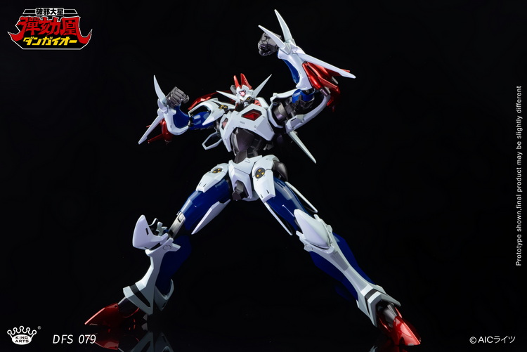 Hyper Combat Unit Dangaioh DFS079 Dangaioh Figure Gallery Image 8
