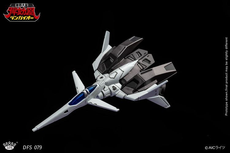 Hyper Combat Unit Dangaioh DFS079 Dangaioh Figure Gallery Image 19
