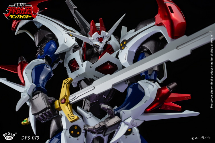 Hyper Combat Unit Dangaioh DFS079 Dangaioh Figure Gallery Image 11