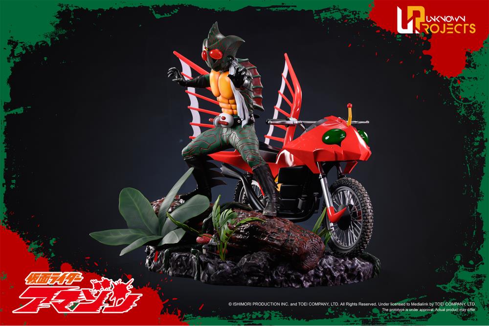 Kamen Rider Amazon Classic Signature Arte Kamen Rider Amazon 1/4 Scale Limited Edition Statue Gallery Image 4