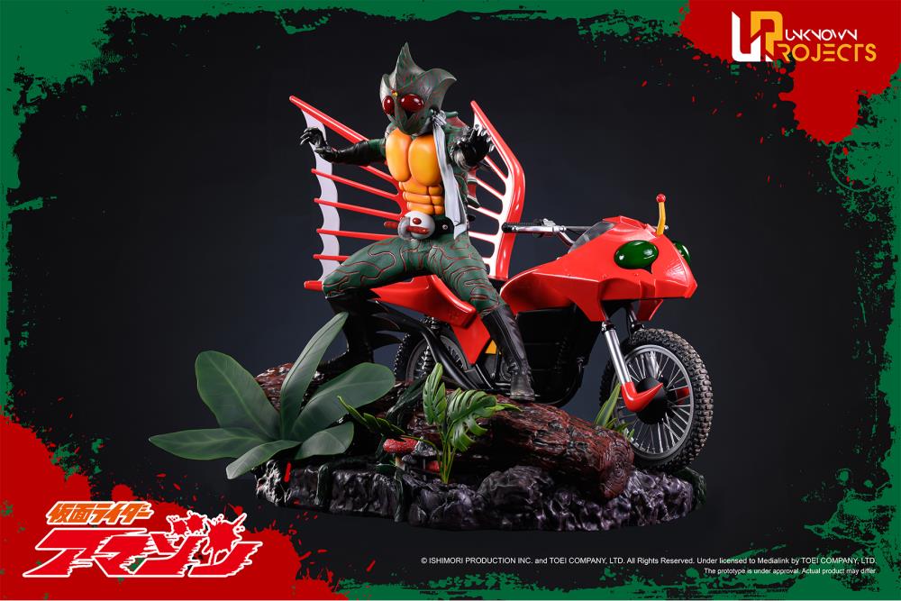 Kamen Rider Amazon Classic Signature Arte Kamen Rider Amazon 1/4 Scale Limited Edition Statue Gallery Image 14