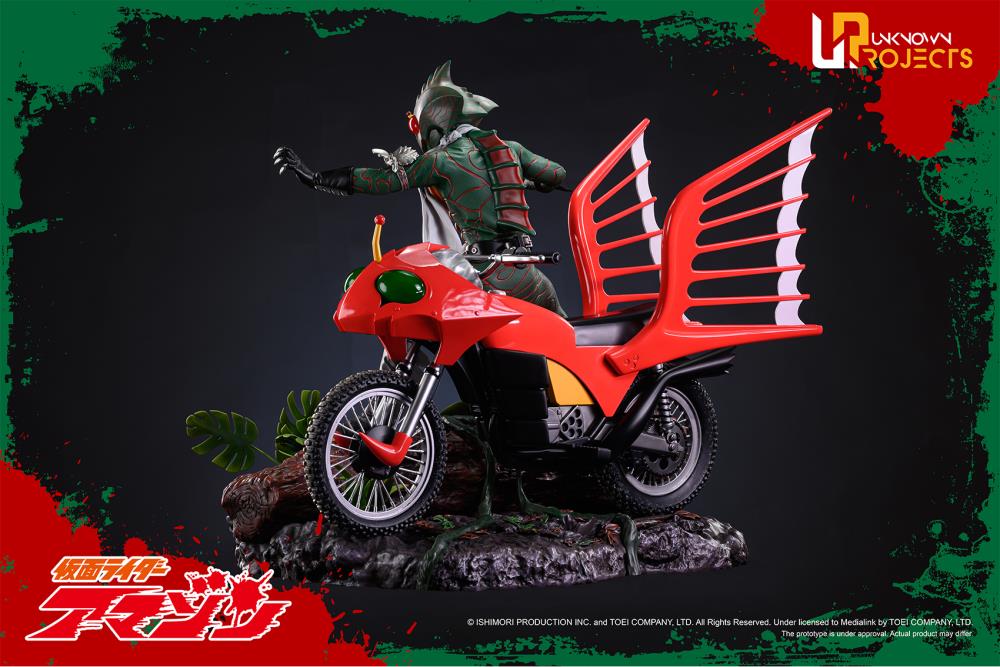 Kamen Rider Amazon Classic Signature Arte Kamen Rider Amazon 1/4 Scale Limited Edition Statue Gallery Image 6