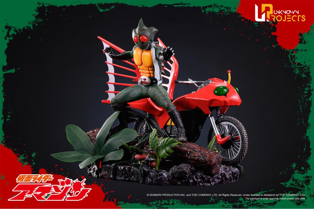 Kamen Rider Amazon Classic Signature Arte Kamen Rider Amazon 1/4 Scale Limited Edition Statue Gallery Image 3