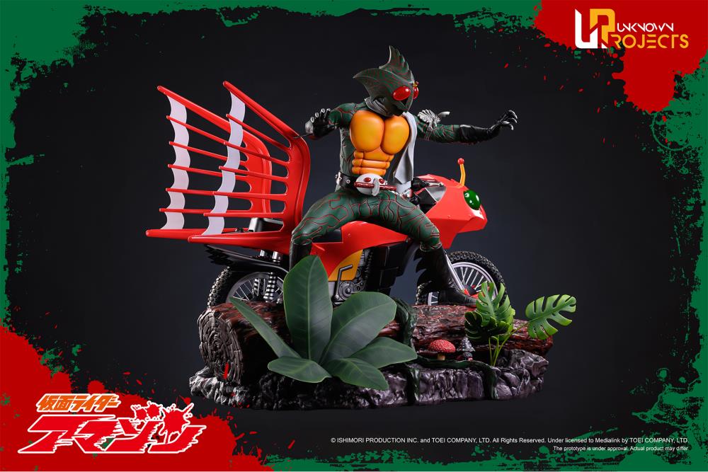 Kamen Rider Amazon Classic Signature Arte Kamen Rider Amazon 1/4 Scale Limited Edition Statue Gallery Image 11