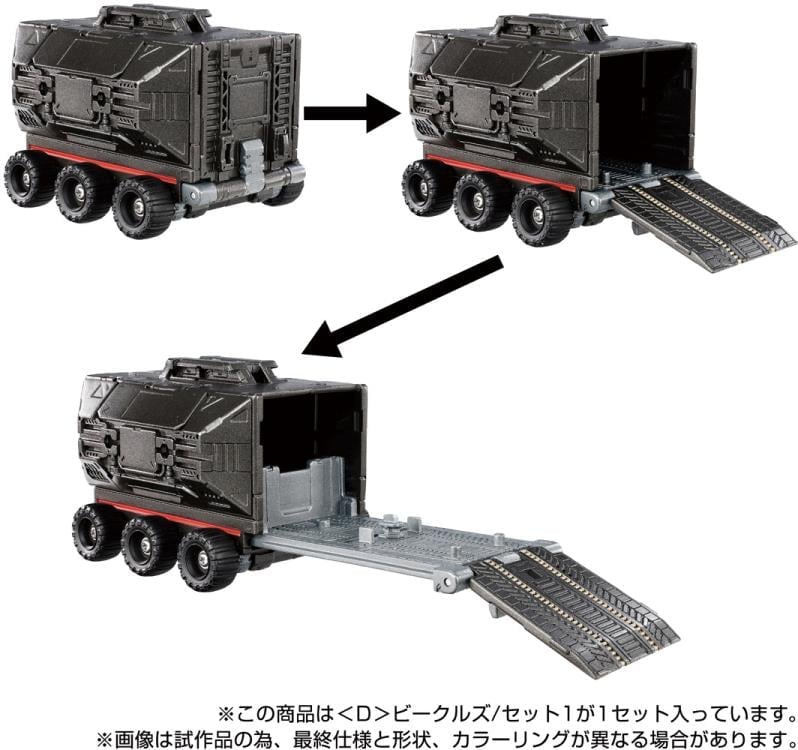 Diaclone D-01 <D> Vehicles Wave 1 Set Gallery Image 4