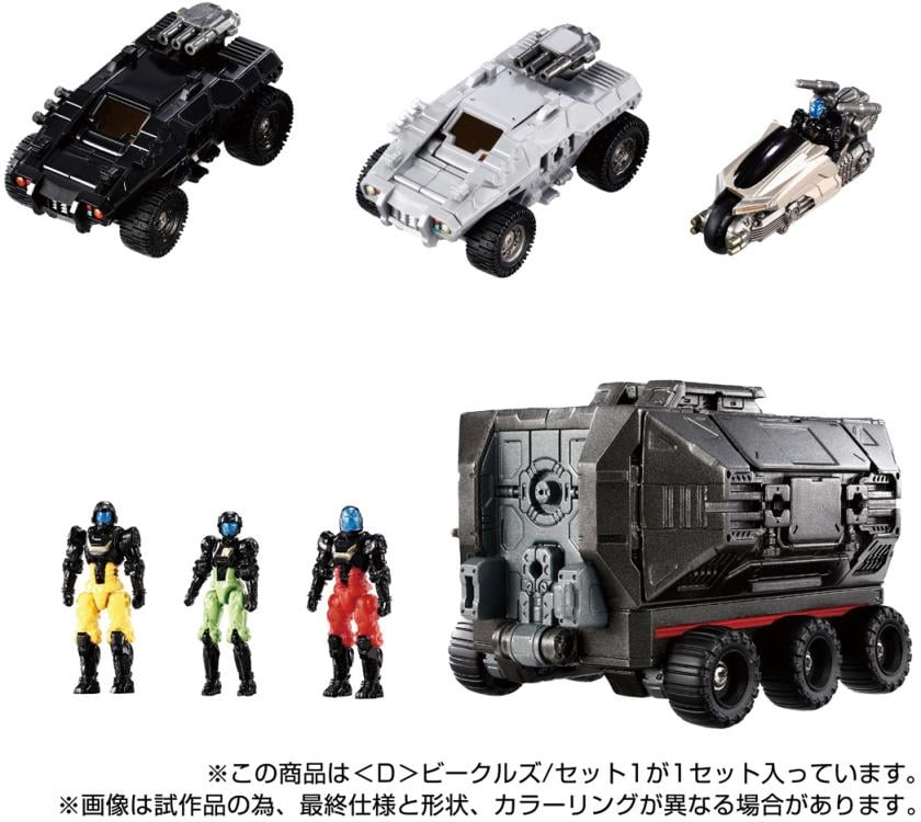 Diaclone D-01 <D> Vehicles Wave 1 Set Gallery Image 3