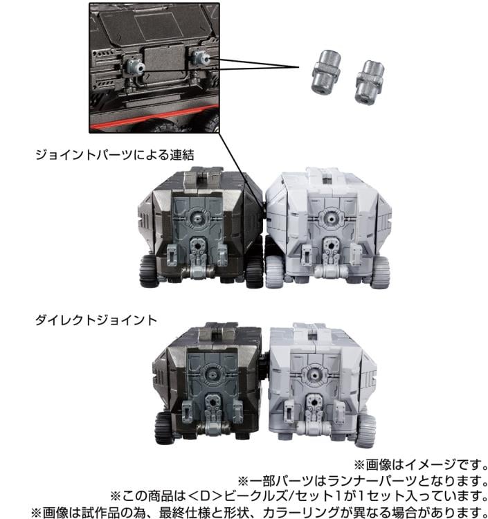 Diaclone D-01 <D> Vehicles Wave 1 Set Gallery Image 7