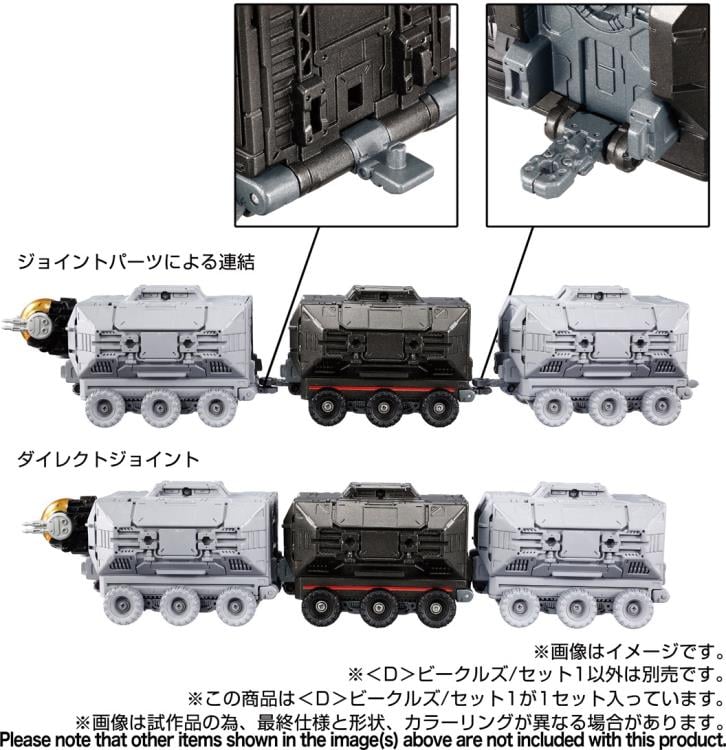 Diaclone D-01 <D> Vehicles Wave 1 Set Gallery Image 6