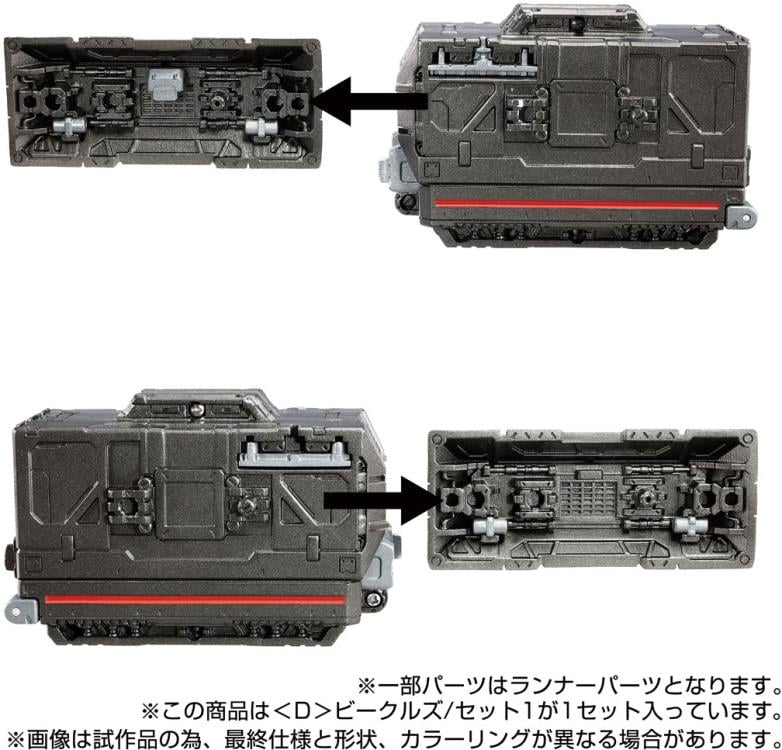 Diaclone D-01 <D> Vehicles Wave 1 Set Gallery Image 9