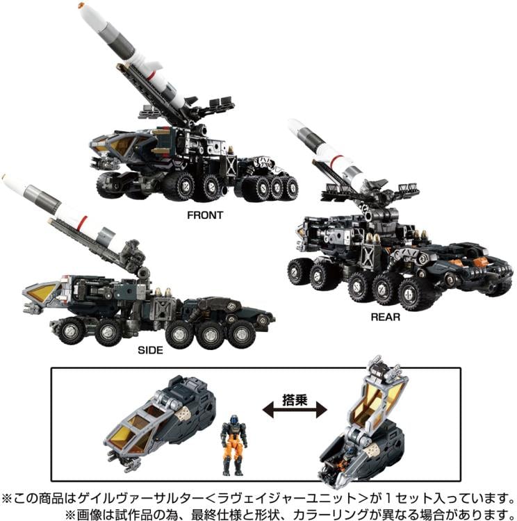 Diaclone TM-19 Tactical Mover Gale Versaulter (Ravager Unit) Gallery Image 4