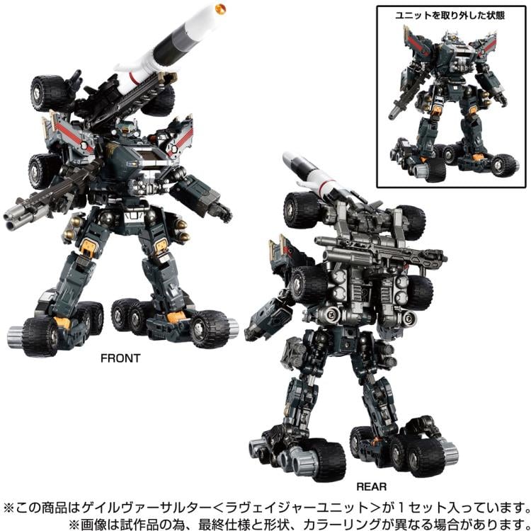 Diaclone TM-19 Tactical Mover Gale Versaulter (Ravager Unit) Gallery Image 6