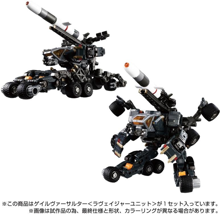 Diaclone TM-19 Tactical Mover Gale Versaulter (Ravager Unit) Gallery Image 5