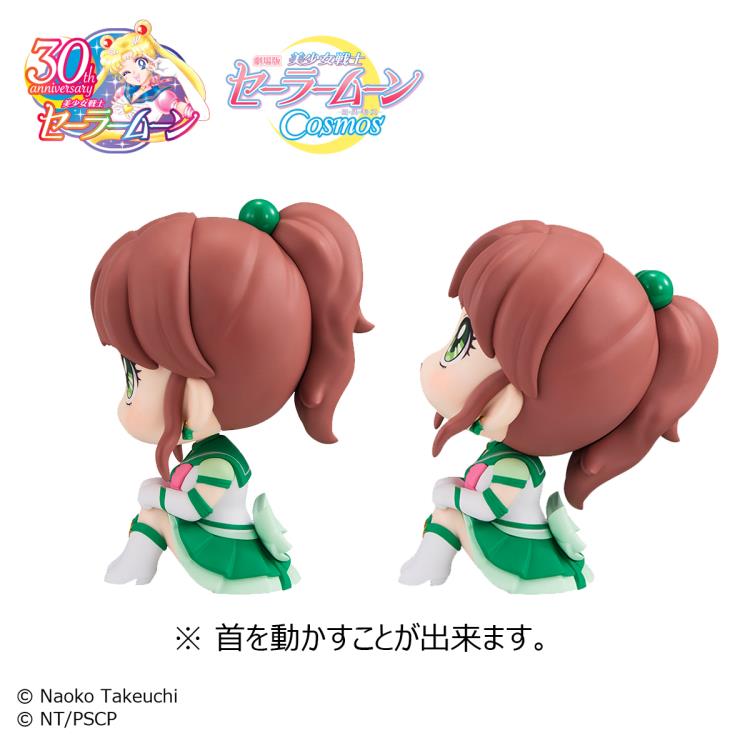 Pretty Guardian Sailor Moon Cosmos Look Up Series Eternal Sailor Jupitor & Eternal Sailor Venus Set with Gift Gallery Image 8