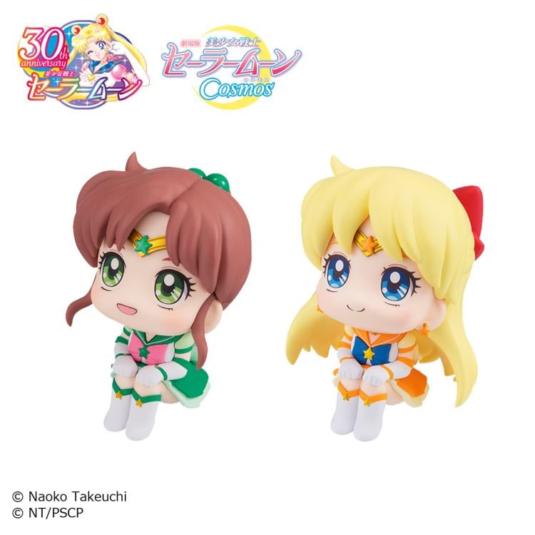 Pretty Guardian Sailor Moon Cosmos Look Up Series Eternal Sailor Jupitor & Eternal Sailor Venus Set with Gift Gallery Image 6