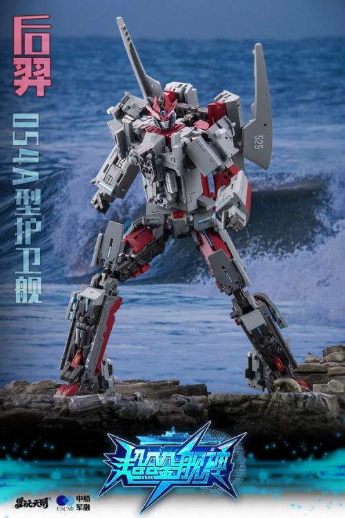 Houyi Type 054A Frigate Figure Gallery Image 7