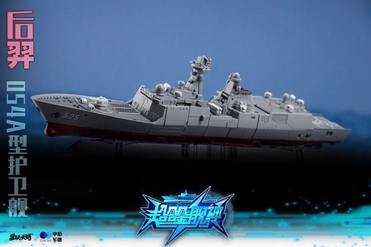 Houyi Type 054A Frigate Figure Gallery Image 25