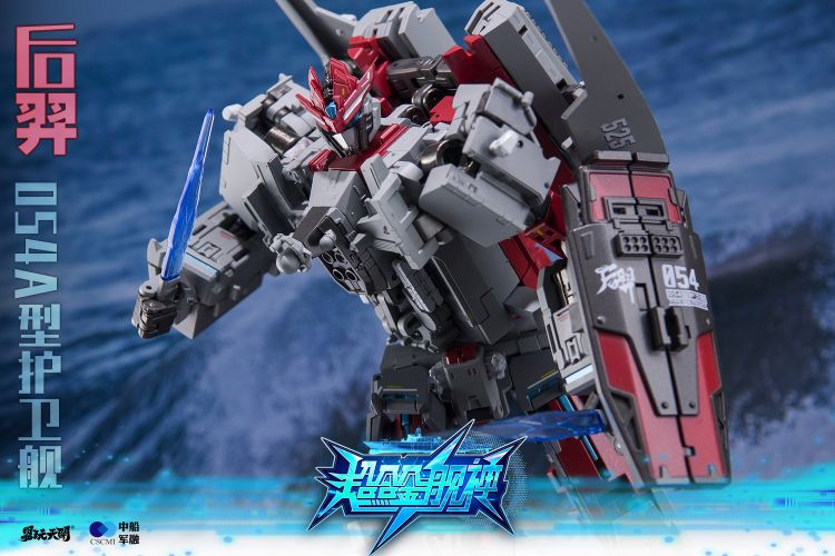 Houyi Type 054A Frigate Figure Gallery Image 18