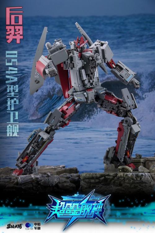 Houyi Type 054A Frigate Figure Gallery Image 5