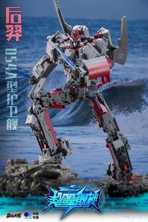 Houyi Type 054A Frigate Figure Gallery Image 10