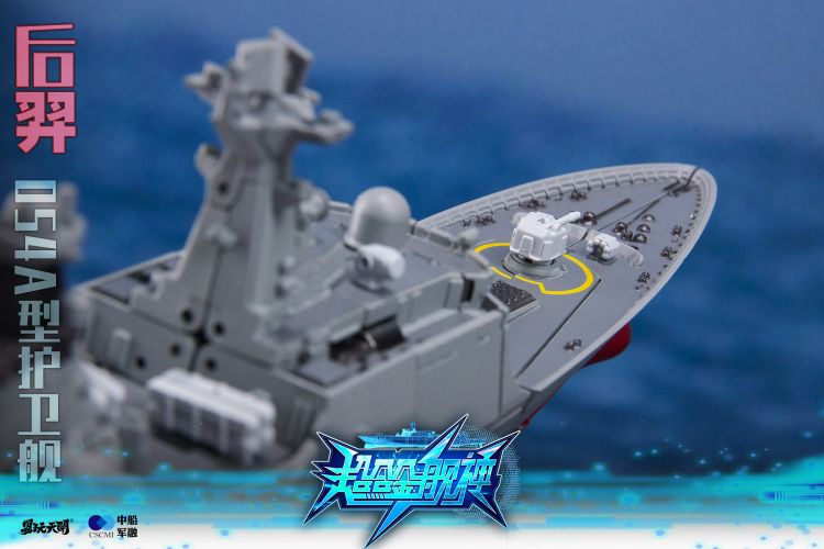 Houyi Type 054A Frigate Figure Gallery Image 33