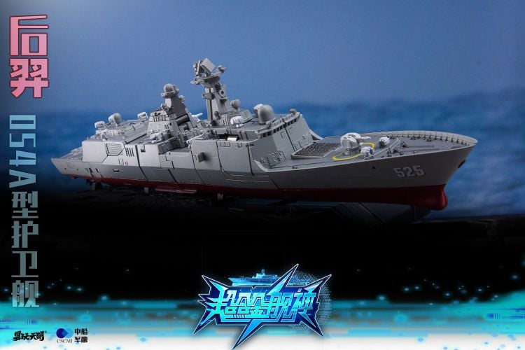 Houyi Type 054A Frigate Figure Gallery Image 28